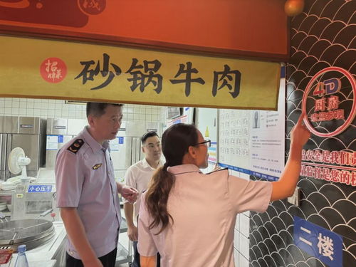 濱城區(qū)市場監(jiān)管局開展夏季餐飲服務(wù)食品安全專項(xiàng)檢查