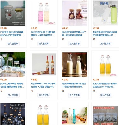 惠州市富盈玻璃鋼制品 匠心打造葡萄酒瓶與麻油瓶，高清細節(jié)圖一覽