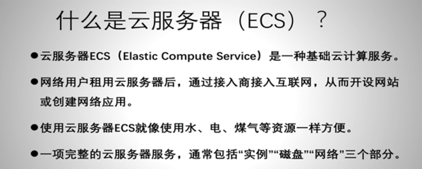 云服務(wù)商“轉(zhuǎn)通知”機(jī)制 第二類增值電信業(yè)務(wù)侵權(quán)案二審的行業(yè)啟示